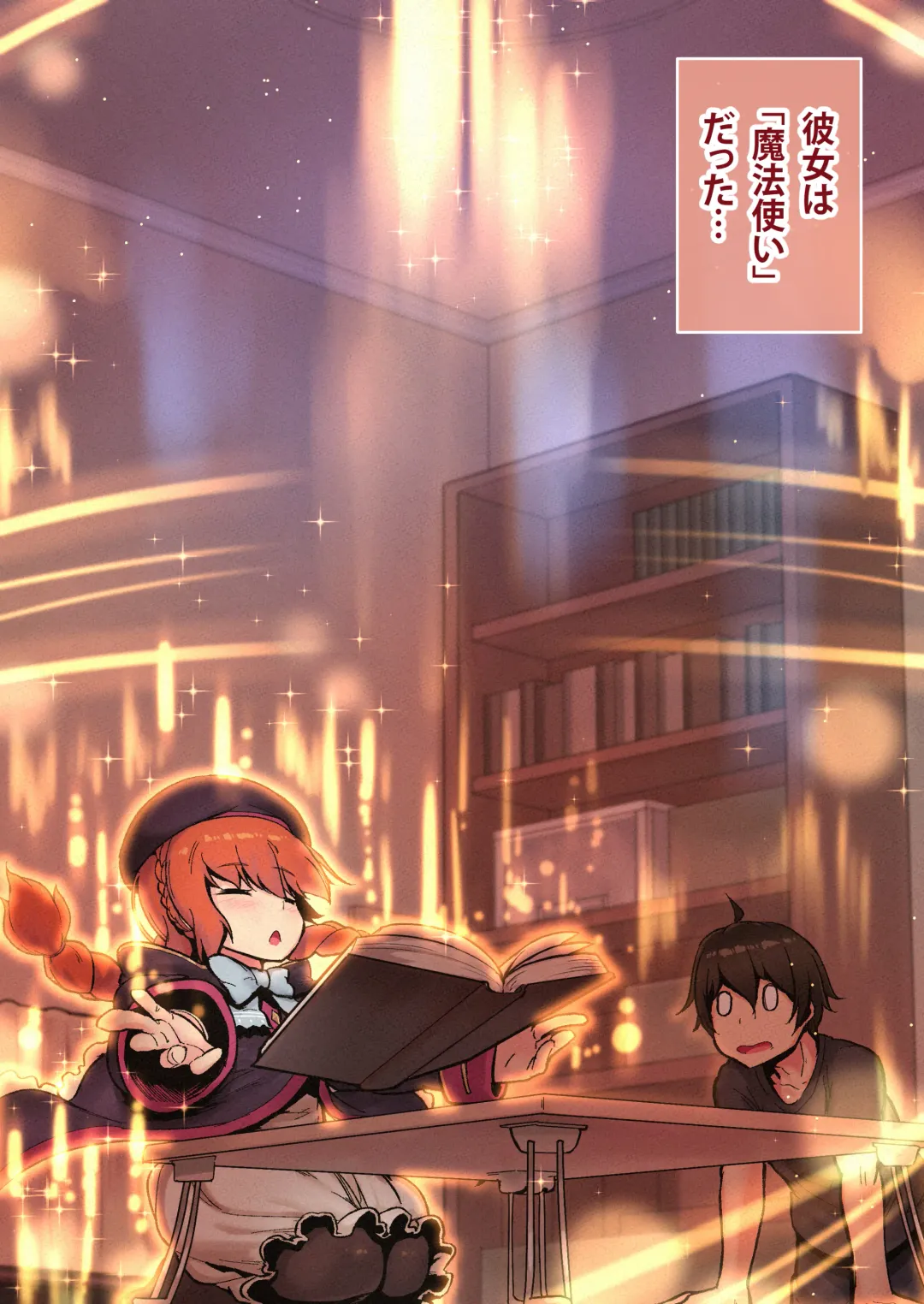 [Leonat] Ieno kanojo Yuni-chan senpai Fhentai - Page 7