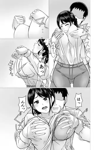 Tachinbo to machigae rareta shufu Fhentai - Page 5