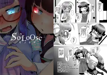 Haechatta!? Una-chan to Kiritan no Hon Fhentai - Page 9