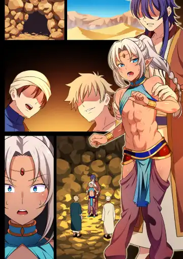 [Nyaruko] Nikutsubo ni Otosareta Ichizoku 1 Fhentai - Page 12