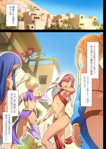 [Nyaruko] Nikutsubo ni Otosareta Ichizoku 1 Fhentai - Page 2