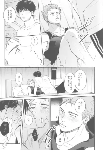 [Nazu] TONDE AMERICA Fhentai - Page 12