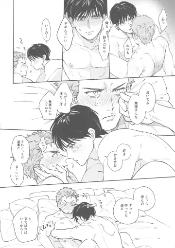 [Nazu] TONDE AMERICA Fhentai - Page 17