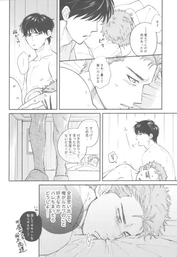 [Nazu] TONDE AMERICA Fhentai - Page 25