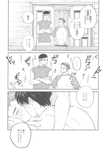 [Nazu] TONDE AMERICA Fhentai - Page 29