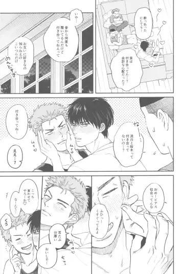 [Nazu] TONDE AMERICA Fhentai - Page 8