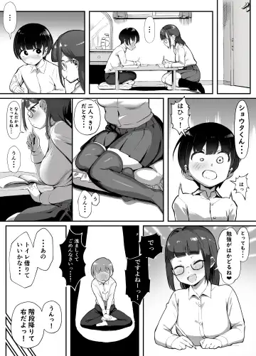 [Akabane Aomori] Kanojo no Mama to... Uwaki Ecchi Fhentai - Page 3