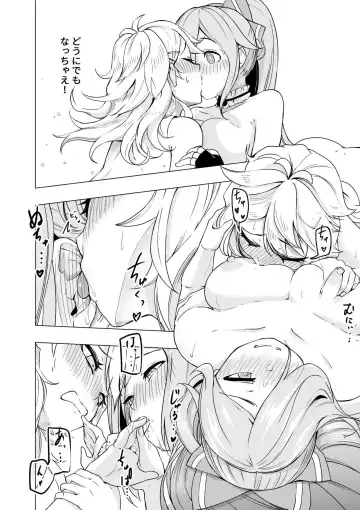 [Hc Styrus] iorn to tks-chan Fhentai - Page 12