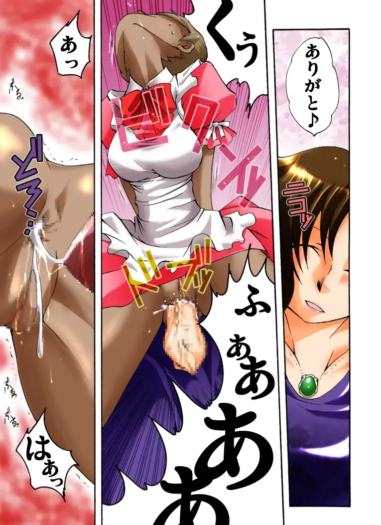 Yokubou Kaiki dai 392 shou -Sennyuu!? New Half Onna Kousakuin Dai Ni wa Spy Shippai Hobaku hen- Fhentai - Page 11