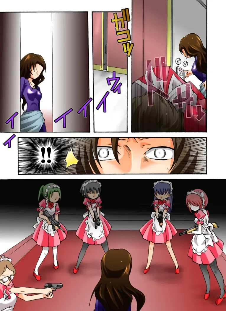 Yokubou Kaiki dai 392 shou -Sennyuu!? New Half Onna Kousakuin Dai Ni wa Spy Shippai Hobaku hen- Fhentai - Page 13