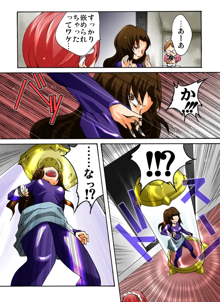 Yokubou Kaiki dai 392 shou -Sennyuu!? New Half Onna Kousakuin Dai Ni wa Spy Shippai Hobaku hen- Fhentai - Page 15