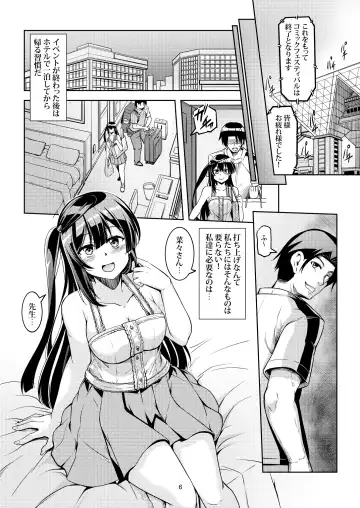 [Windart] Setsuna ni Uriko o Onegai shitara, Soshite... Fhentai - Page 10