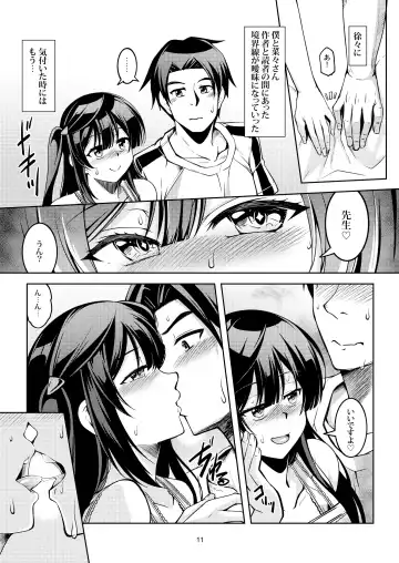 [Windart] Setsuna ni Uriko o Onegai shitara, Soshite... Fhentai - Page 15
