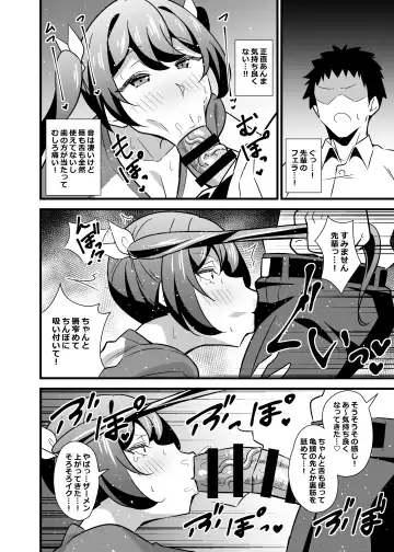 [Tokomaya Keita] Otona datte Mesugaki ni Naritai mon!! Fhentai - Page 11