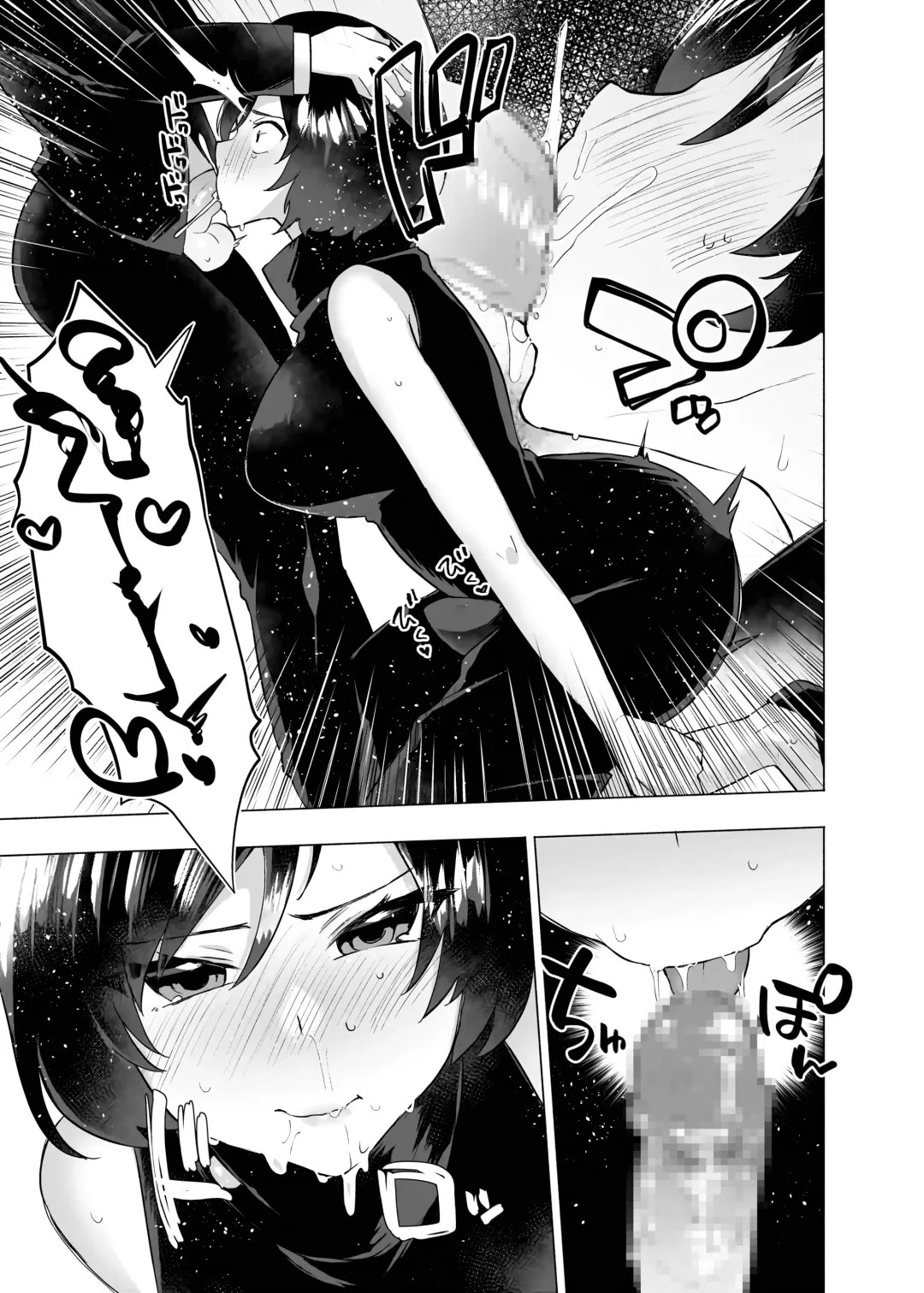 [Magurono Yukinao] Jujutsu kousen Kyouto-kou futanari rankou hon Fhentai - Page 11