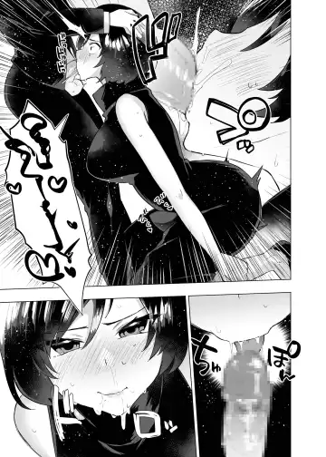 [Magurono Yukinao] Jujutsu kousen Kyouto-kou futanari rankou hon Fhentai - Page 11
