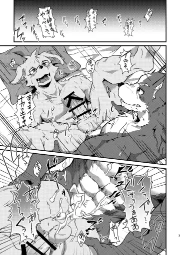 [Magunoro Momokan] Boku-Tachi Futari wa Neko shitai! Fhentai - Page 2