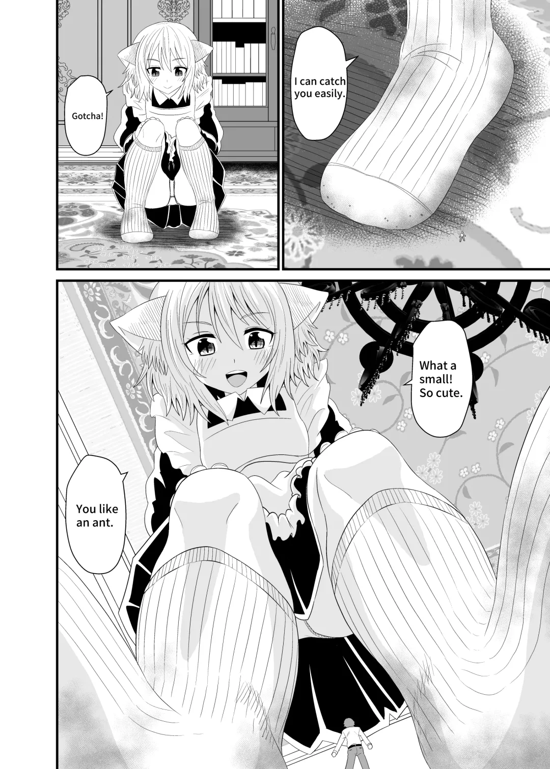 [Shivharu] Isekai Maid Ashi Feti Monogatari 5 | Parallel World Maid Foot Fetish Story 5 Fhentai - Page 16