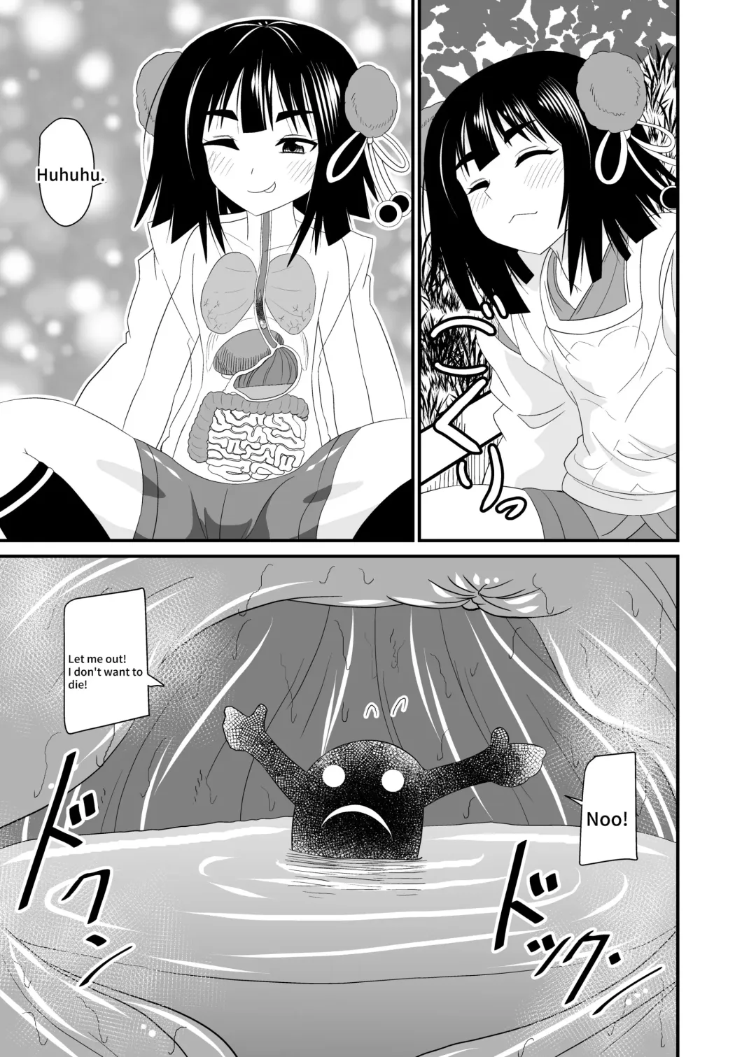 [Shivharu] Exorcism by swallowing the snake god Fhentai - Page 10