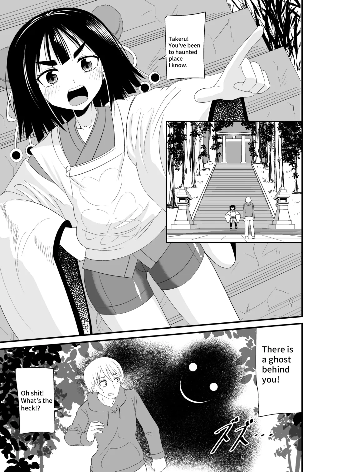 [Shivharu] Exorcism by swallowing the snake god Fhentai - Page 2