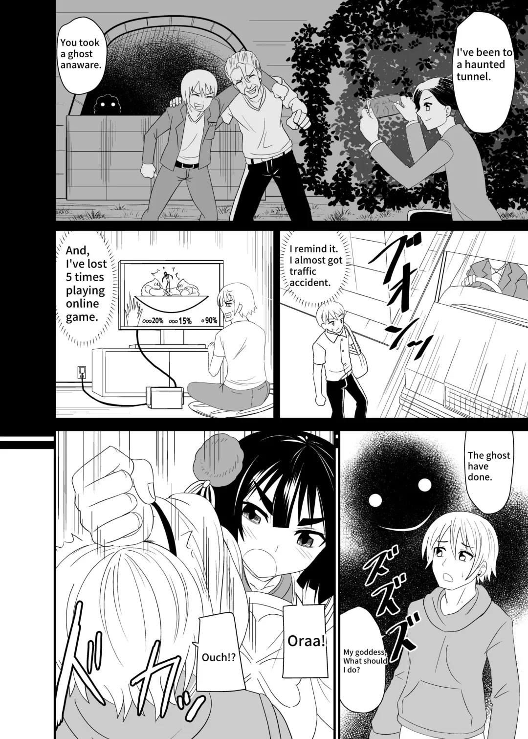 [Shivharu] Exorcism by swallowing the snake god Fhentai - Page 3