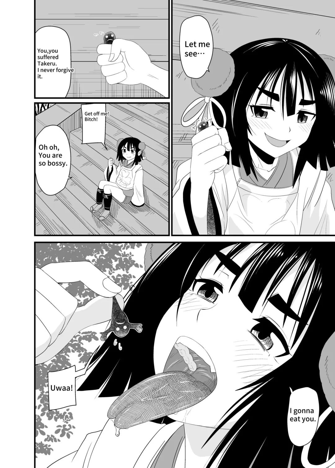 [Shivharu] Exorcism by swallowing the snake god Fhentai - Page 5