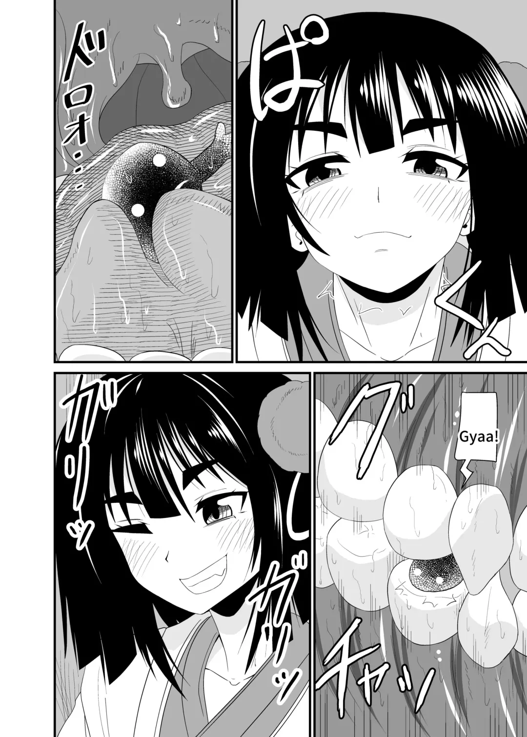 [Shivharu] Exorcism by swallowing the snake god Fhentai - Page 7