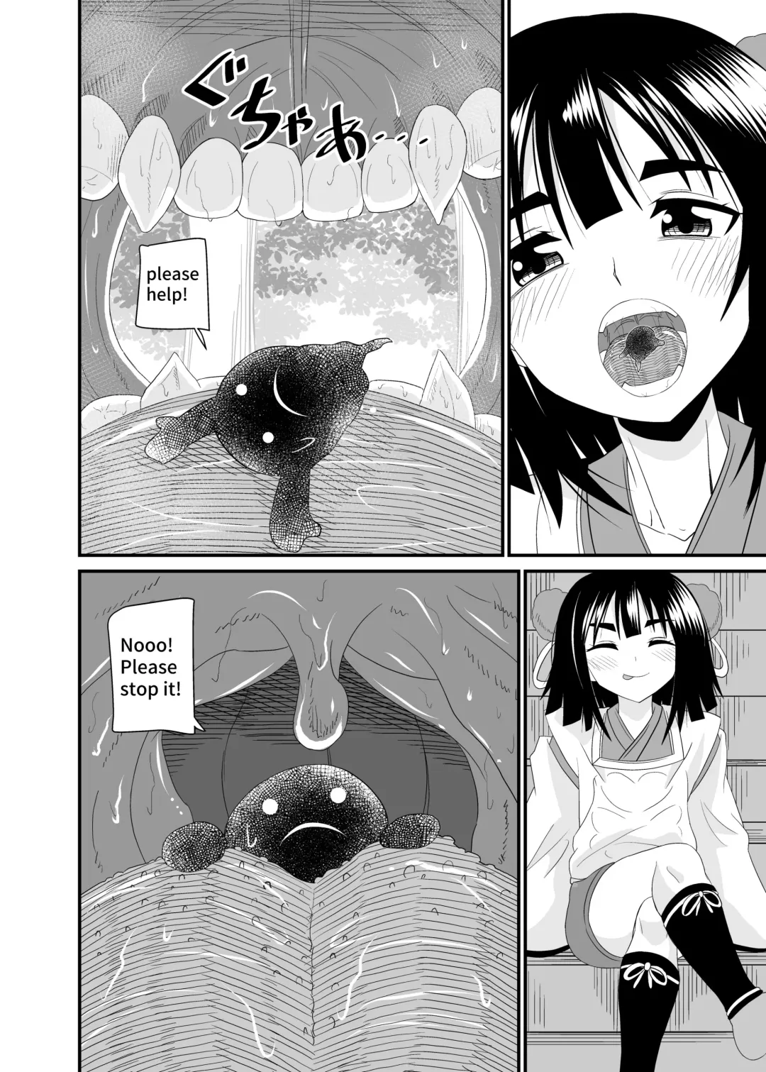 [Shivharu] Exorcism by swallowing the snake god Fhentai - Page 9