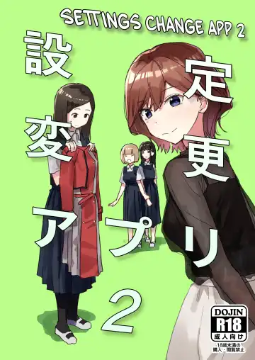 Read [Kakuninii] Settei Henkou Appli 2 | Settings Change App 2 - Fhentai