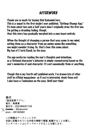 [Kakuninii] Settei Henkou Appli 2 | Settings Change App 2 Fhentai - Page 29