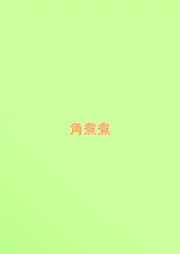 [Kakuninii] Settei Henkou Appli 2 | Settings Change App 2 Fhentai - Page 30