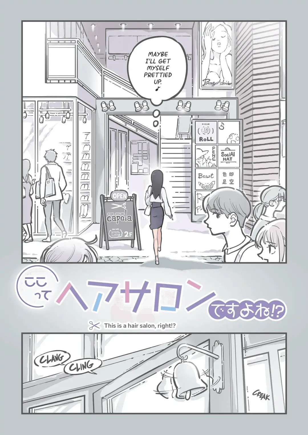 [Alpaca Club] Kokotte Hair Salon desu yo ne!? | This is a Hair Salon, Right?! Fhentai - Page 3