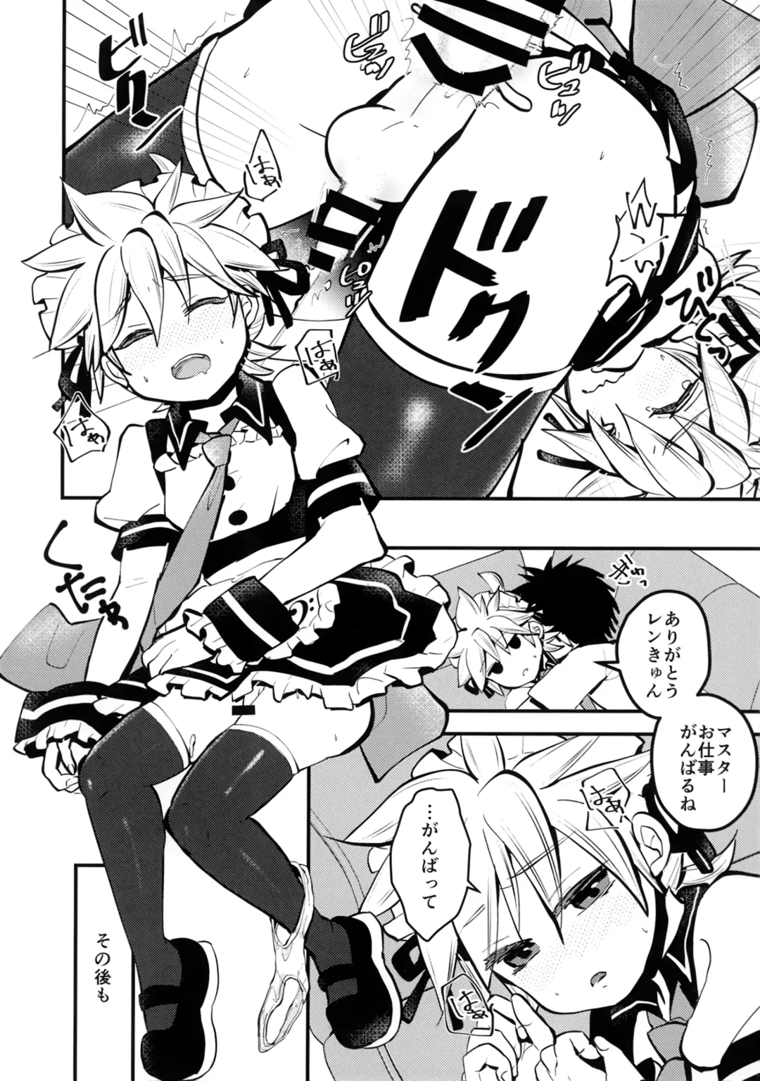 [Yomogi Ringo] Ouchi Jikan Fhentai - Page 11