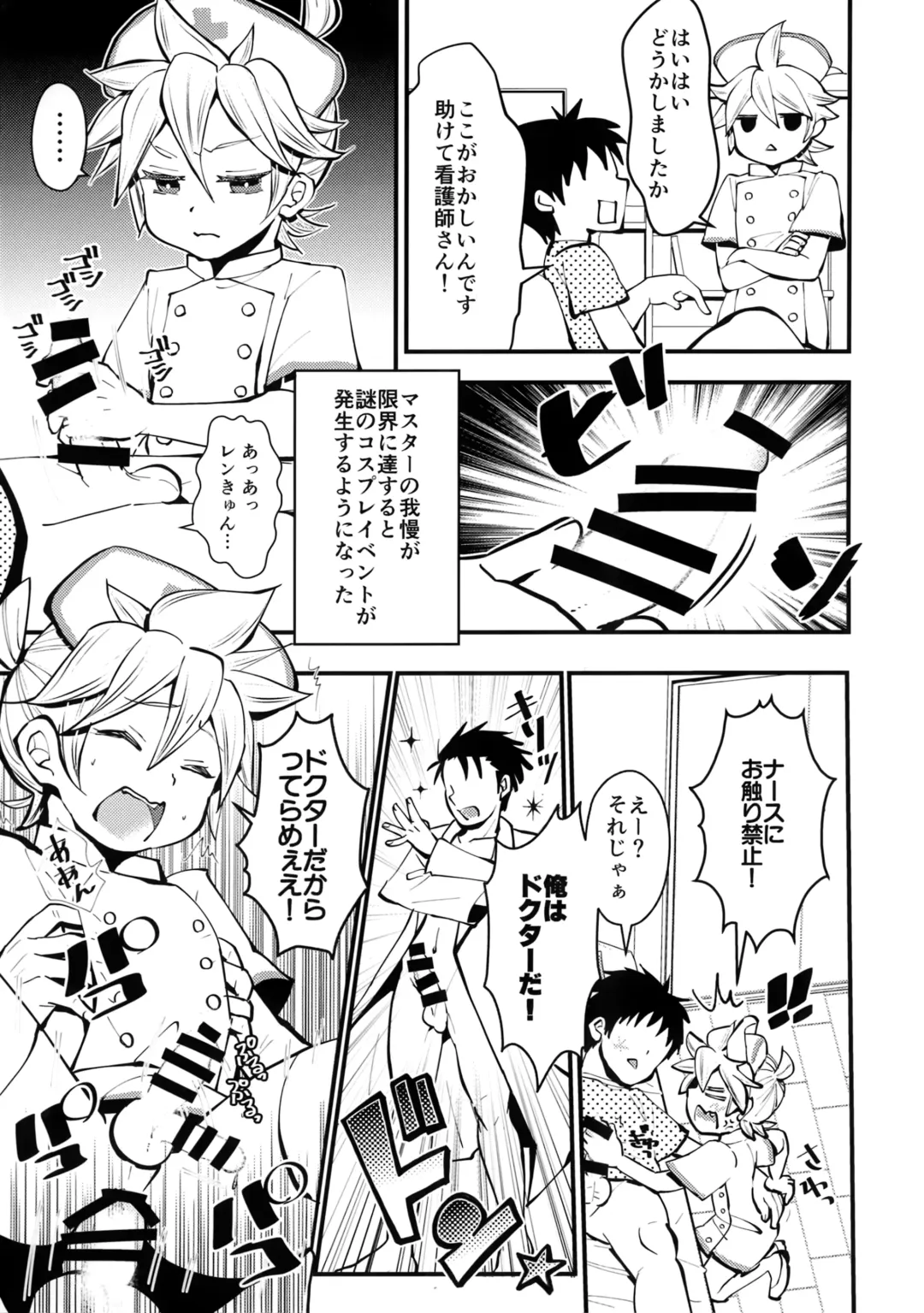 [Yomogi Ringo] Ouchi Jikan Fhentai - Page 12