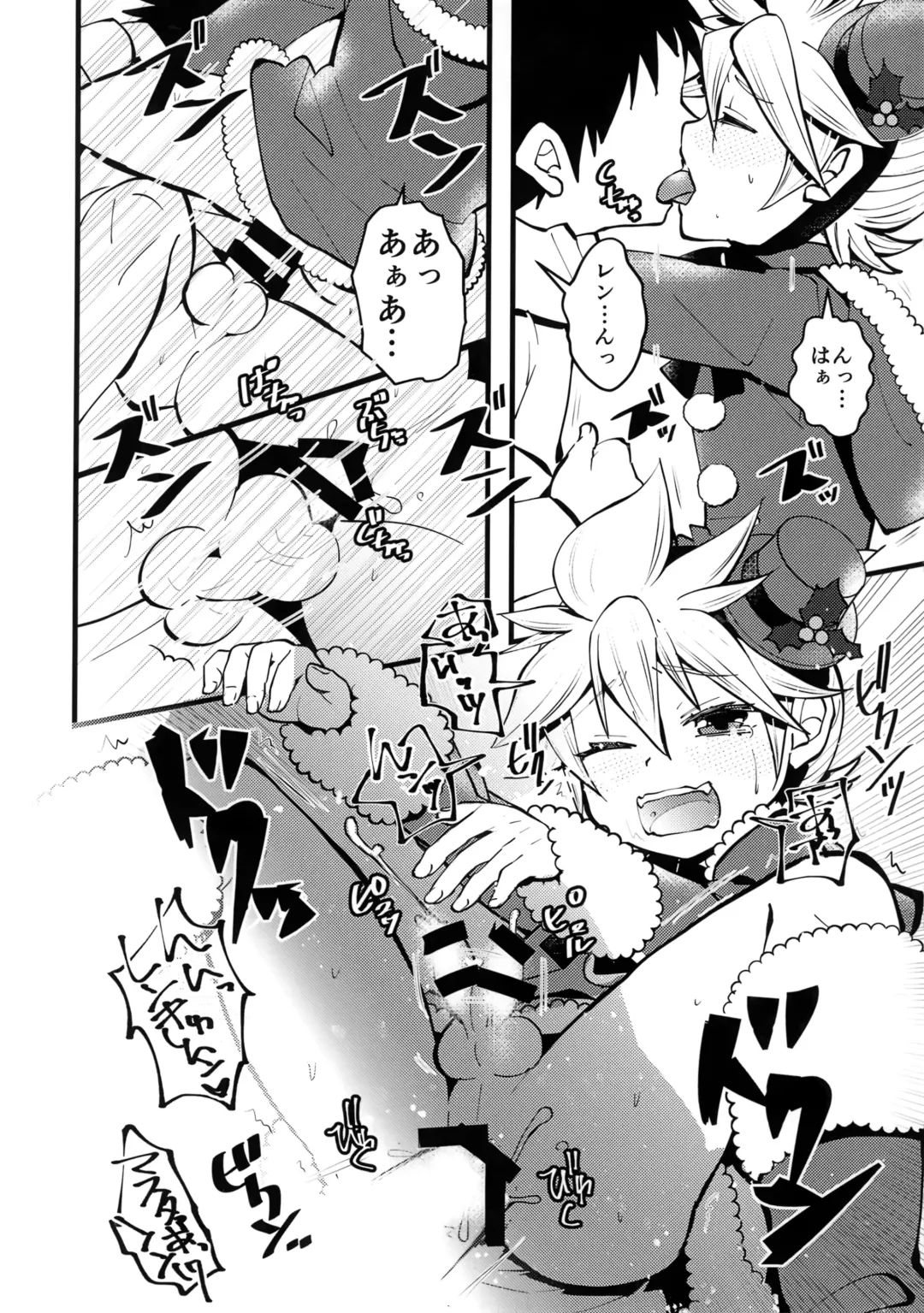 [Yomogi Ringo] Ouchi Jikan Fhentai - Page 17