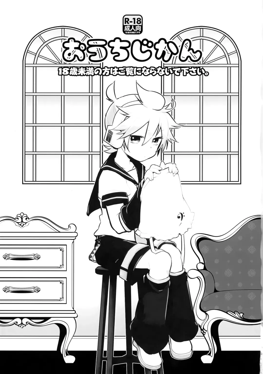 [Yomogi Ringo] Ouchi Jikan Fhentai - Page 2