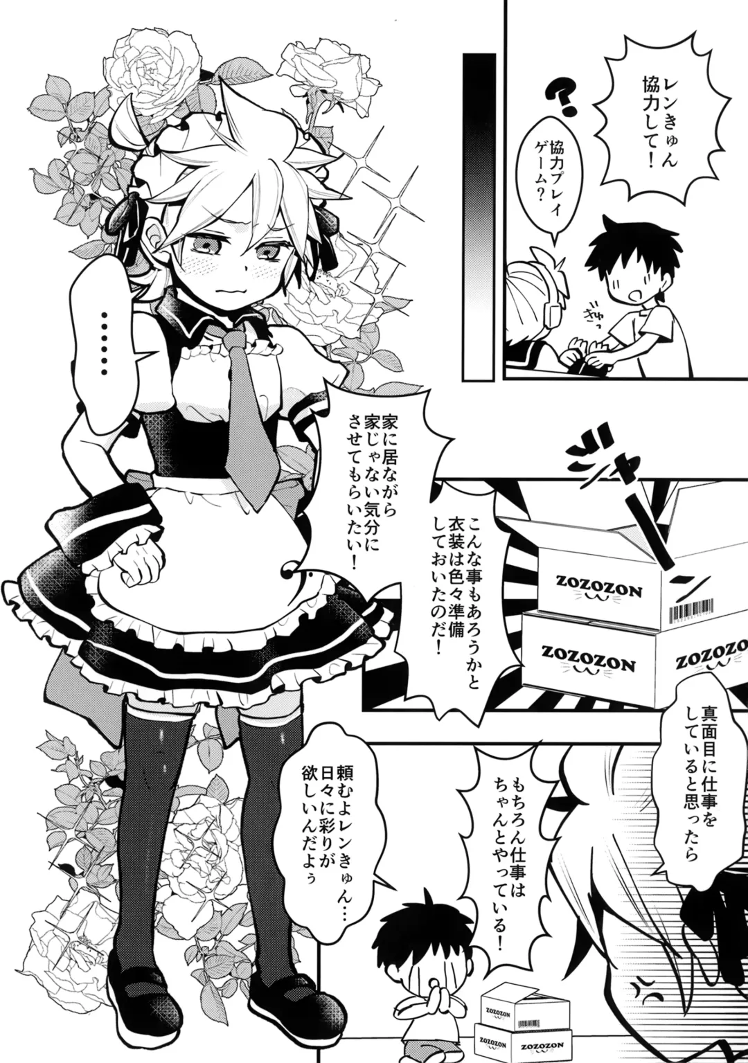 [Yomogi Ringo] Ouchi Jikan Fhentai - Page 5