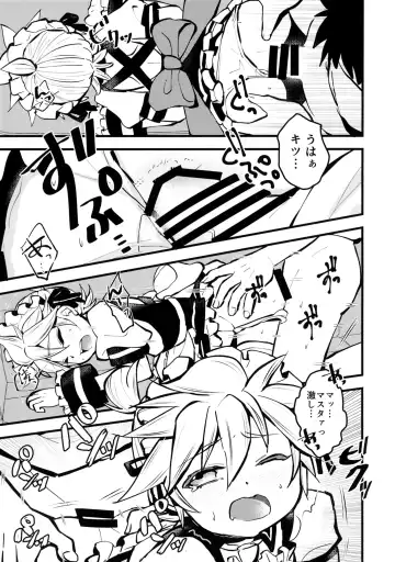 [Yomogi Ringo] Ouchi Jikan Fhentai - Page 10