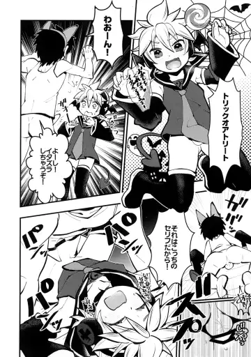 [Yomogi Ringo] Ouchi Jikan Fhentai - Page 13