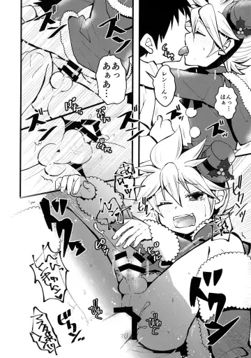 [Yomogi Ringo] Ouchi Jikan Fhentai - Page 17