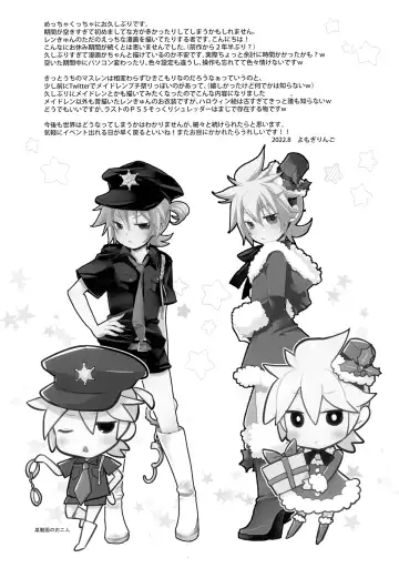 [Yomogi Ringo] Ouchi Jikan Fhentai - Page 20