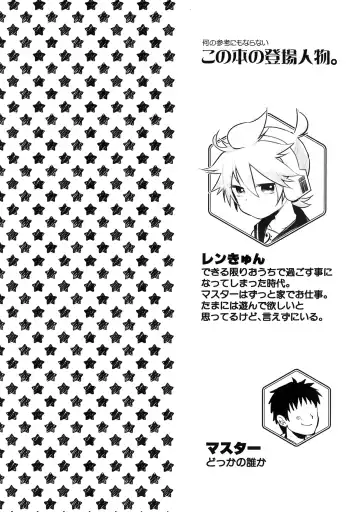 [Yomogi Ringo] Ouchi Jikan Fhentai - Page 3