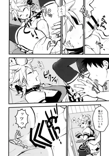 [Yomogi Ringo] Ouchi Jikan Fhentai - Page 9