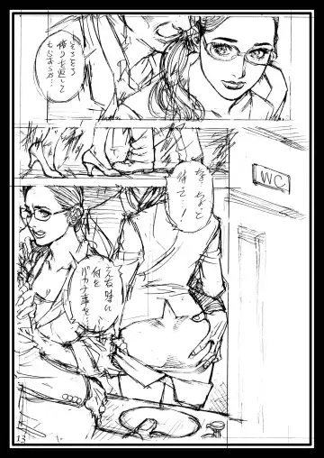 [Izayoi Seishin] Izayoi Rough Gajuu XVI Rough Gashuu  in InY Akajuutan 2 Fhentai - Page 12