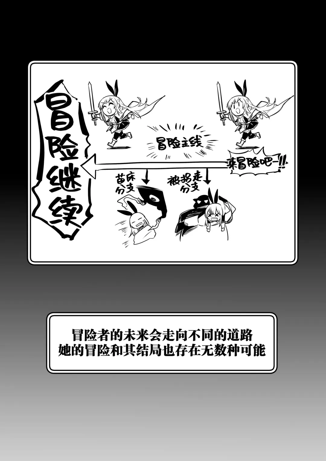 [Lefthand] Boukensha-chan to Ecchi na Bouken 1 Fhentai - Page 23