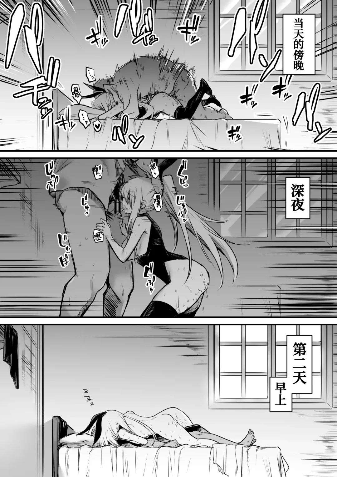 [Lefthand] Boukensha-chan to Ecchi na Bouken 1 Fhentai - Page 28