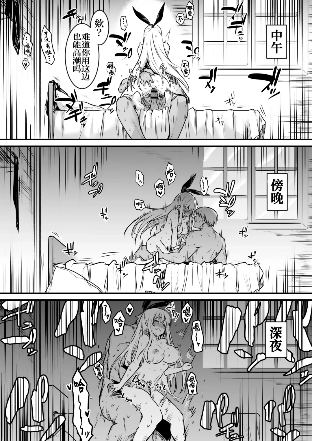 [Lefthand] Boukensha-chan to Ecchi na Bouken 1 Fhentai - Page 29