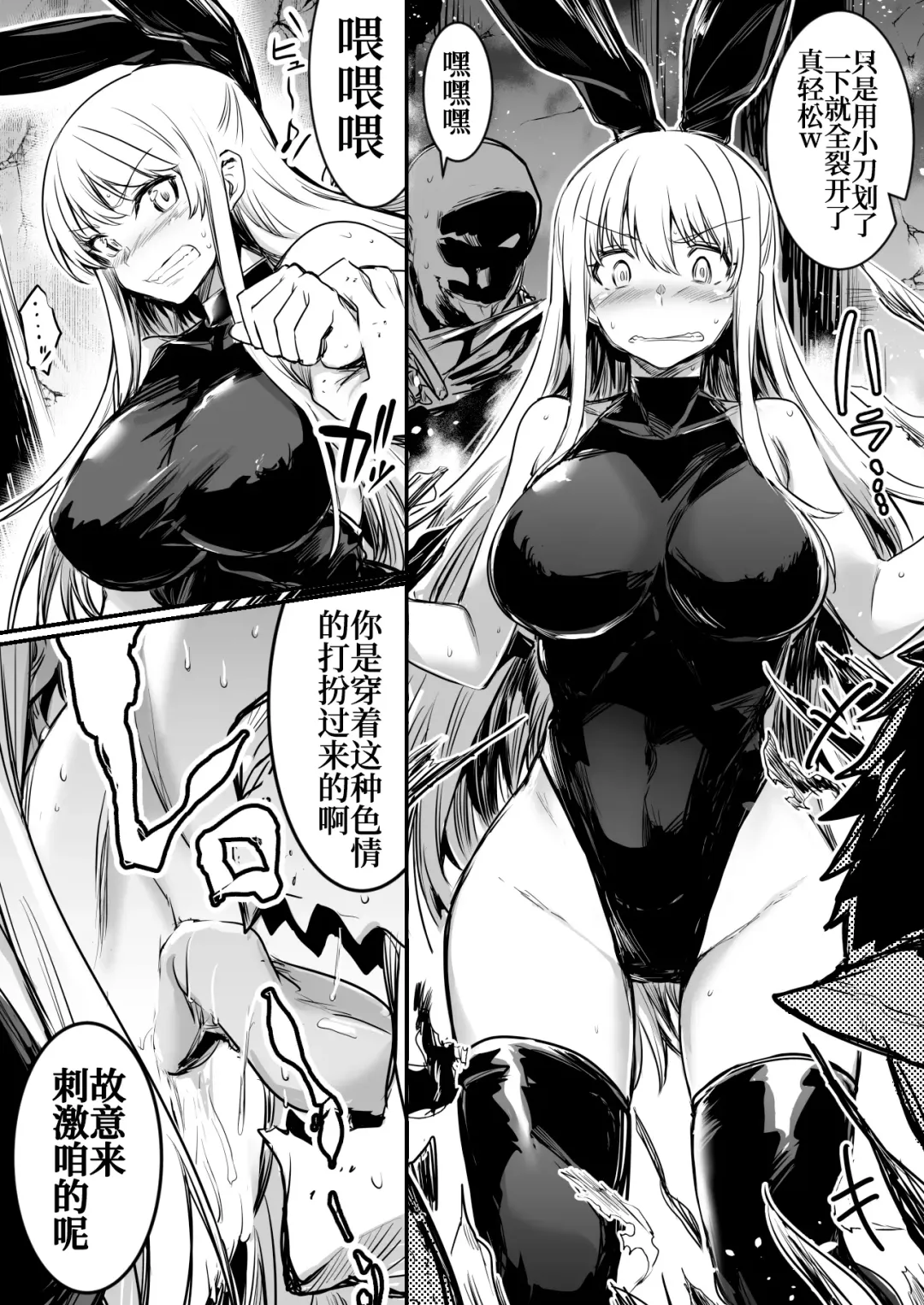 [Lefthand] Boukensha-chan to Ecchi na Bouken 1 Fhentai - Page 35