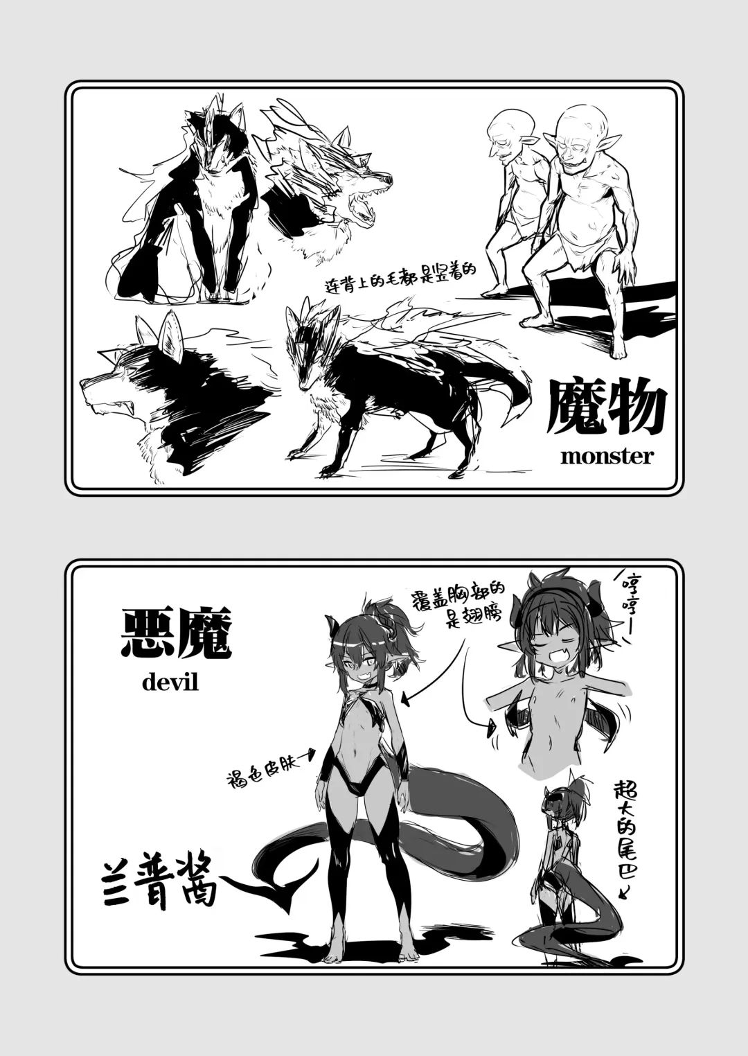 [Lefthand] Boukensha-chan to Ecchi na Bouken 1 Fhentai - Page 72