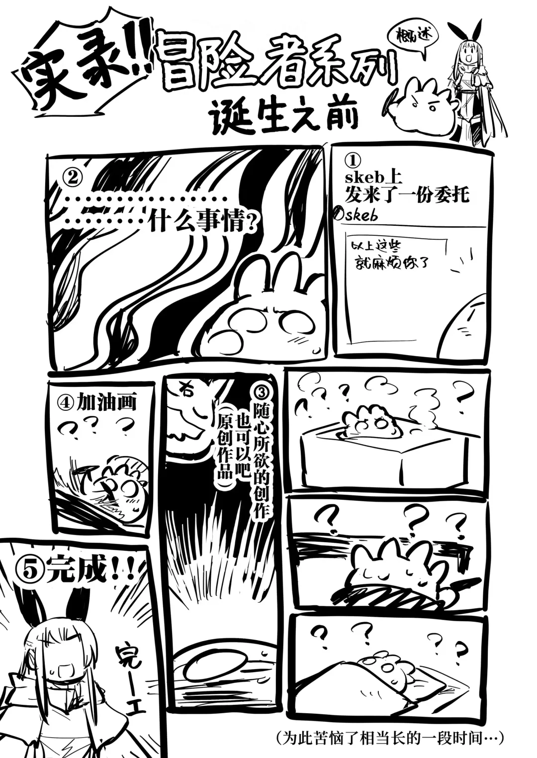 [Lefthand] Boukensha-chan to Ecchi na Bouken 1 Fhentai - Page 99